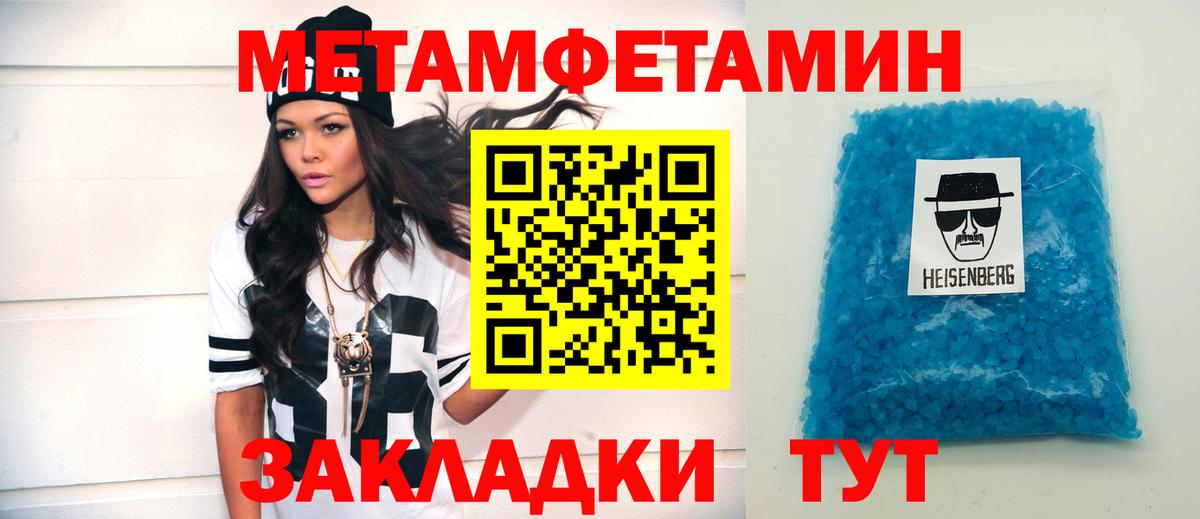 Кудымкар  АМФ  Amphetamine  Вход с VPN  Амфетамин VHQ 