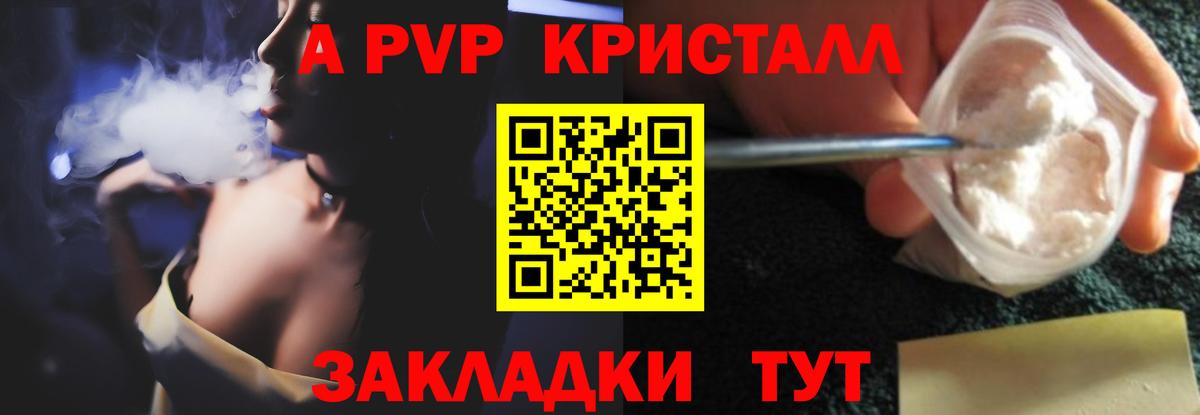 А ПВП СК КРИС Кудымкар