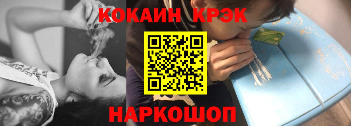 КОКАИН 98% Кудымкар
