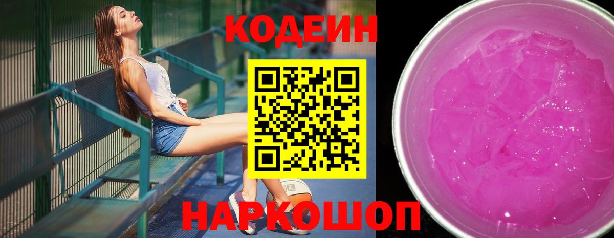  Cocaine Кудымкар