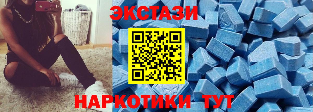 Экстази louis Vuitton Кудымкар