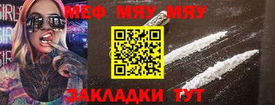 тгк Жуковский