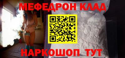 тгк Жуковский
