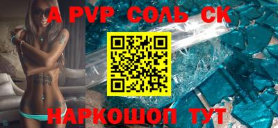 тгк Жуковский