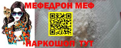 эйфоретик Донецк