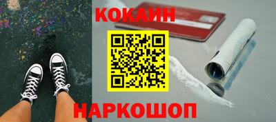 кокаин колумбия Заволжье