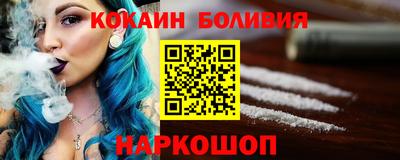 кокаин колумбия Заволжье