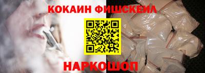 кокаин колумбия Заволжье