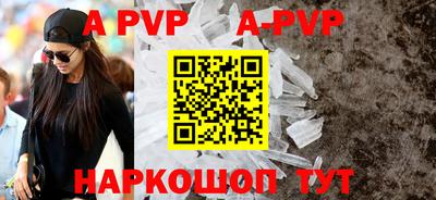 тгк Жуковский