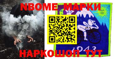 тгк Жуковский
