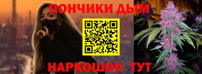 мефедрон Донской