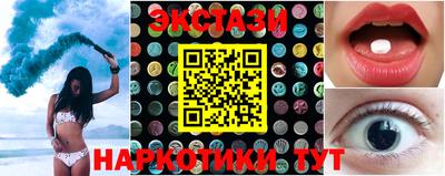 тгк Жуковский