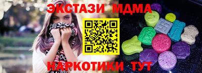 эйфоретик Донецк