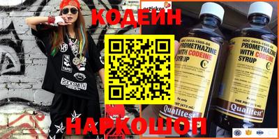 марки nbome Заводоуковск