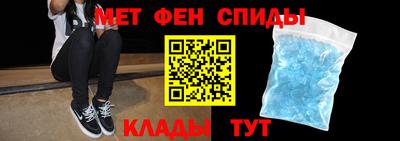 эйфоретик Донецк