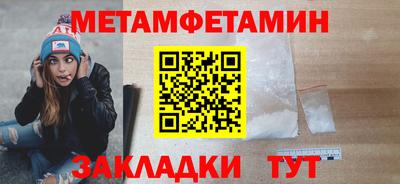 марки nbome Заводоуковск
