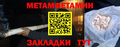 тгк Жуковский