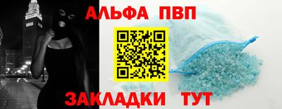 тгк Жуковский