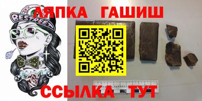 эйфоретик Донецк