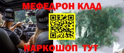 тгк Жуковский