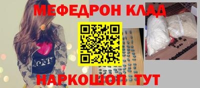 тгк Жуковский