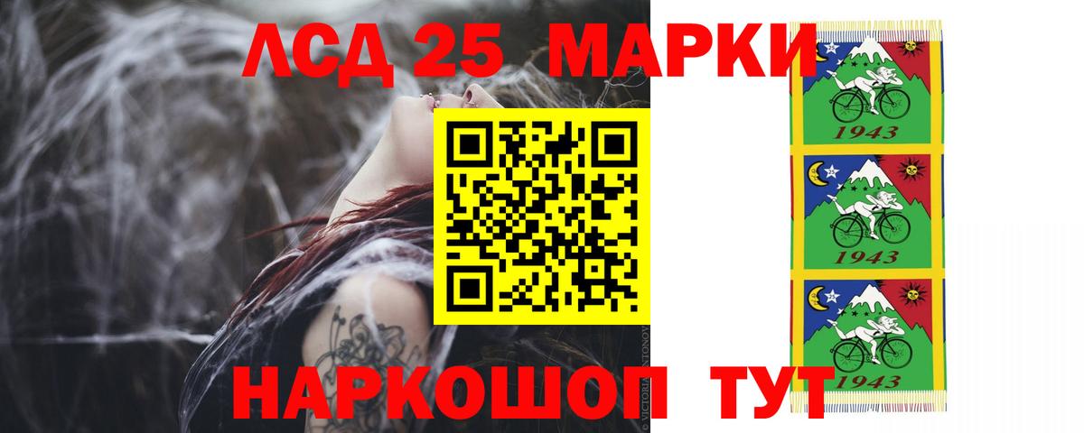 Кудымкар  ЛСД экстази кислота  Вход с VPN 