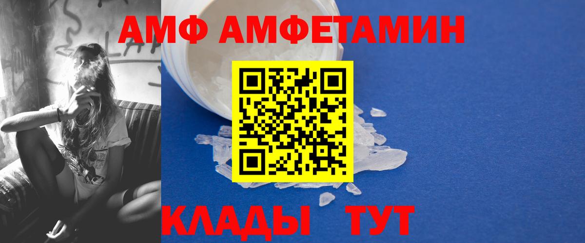 МЕТАМФЕТАМИН Methamphetamine Кудымкар