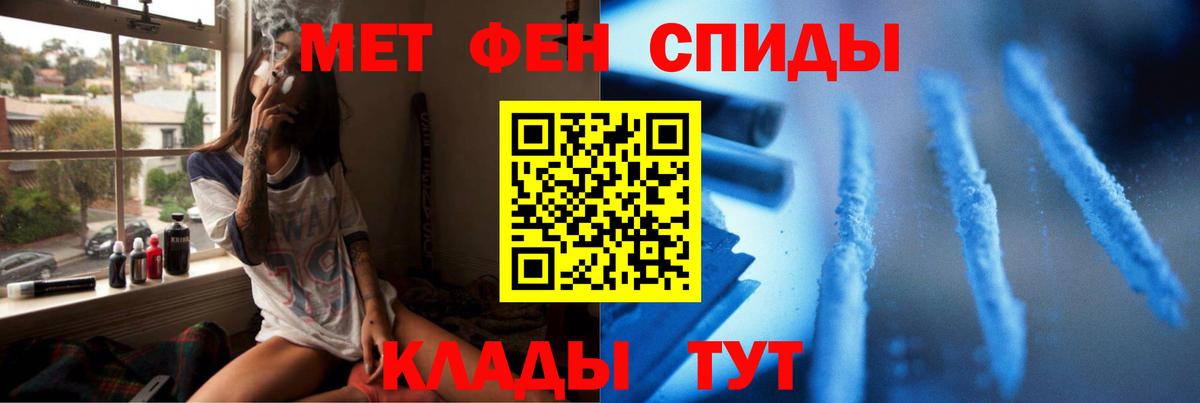 Метамфетамин пудра  Вход с VPN  Метамфетамин пудра  Кудымкар 