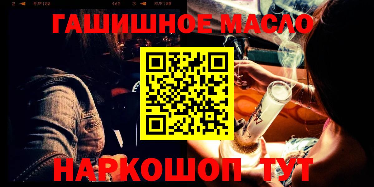 Дистиллят ТГК вейп с тгк  mega как зайти  Дистиллят ТГК THC oil  Кудымкар  Вход с VPN 