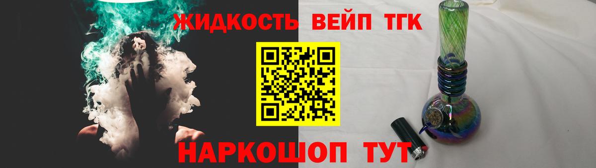 ТГК Wax Кудымкар