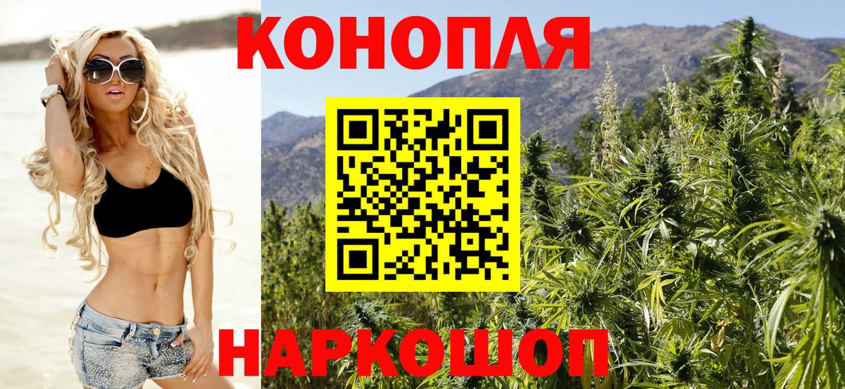 Марихуана Bruce Banner Кудымкар