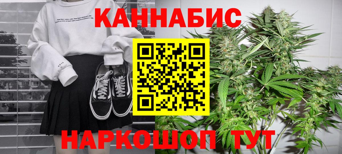 Каннабис сатива  Бошки Шишки AK-47  Каннабис тримм  Кудымкар  Вход с VPN  Шишки марихуана MAZAR 
